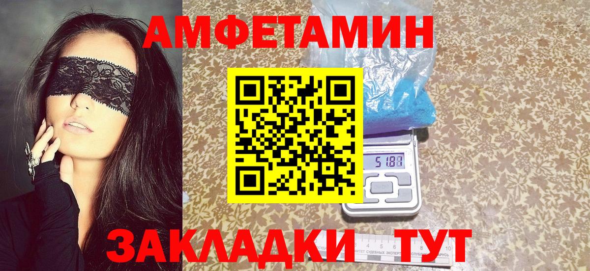 АМФ 97% Тихвин