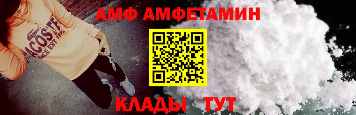 Тихвин  Амфетамин Розовый    онион  Вход с VPN  Amphetamine 