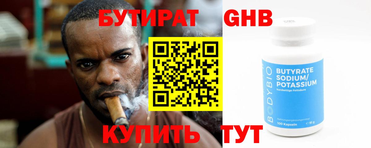 ГАШИШ  Вход с VPN  Кокаин  Меф  Канабис  ГАШ  Экстази  Тихвин  Меф кристаллы  LSD-25 