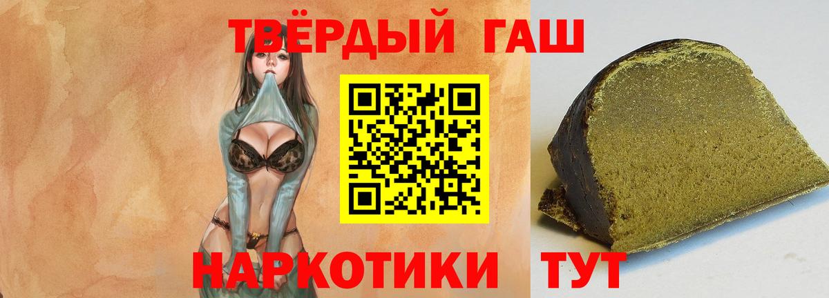 ГАШ гарик  Вход с VPN  Тихвин 