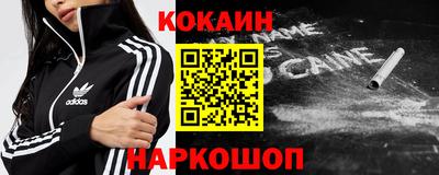 мефедрон VHQ Партизанск