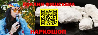 мефедрон VHQ Партизанск