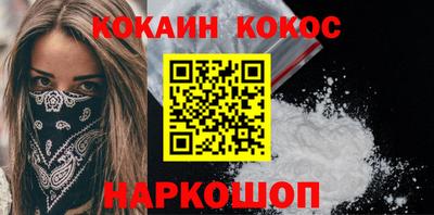 кокаин VHQ Первоуральск