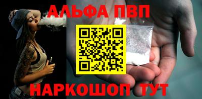 мефедрон VHQ Партизанск