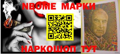 мефедрон VHQ Партизанск