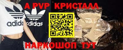 мефедрон VHQ Партизанск