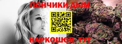 мефедрон VHQ Партизанск