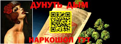 сатива Пенза