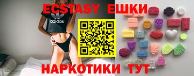 кокаин VHQ Первоуральск