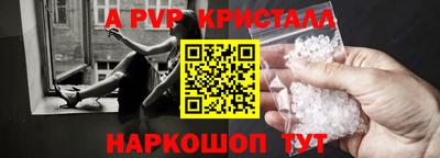 сатива Пенза