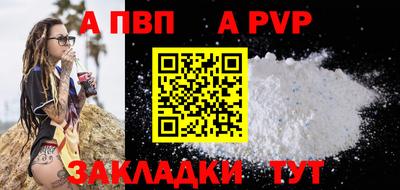 мефедрон VHQ Партизанск