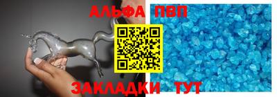 мефедрон VHQ Партизанск