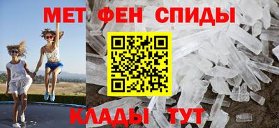 мефедрон VHQ Партизанск