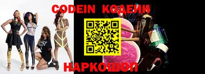 мефедрон VHQ Партизанск