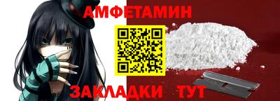 кокаин VHQ Первоуральск
