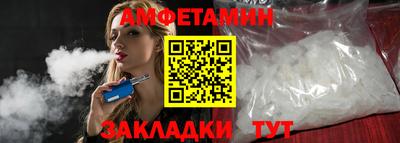 сатива Пенза