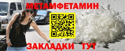 сатива Пенза