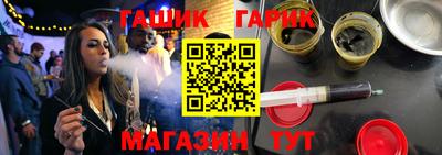 мефедрон VHQ Партизанск