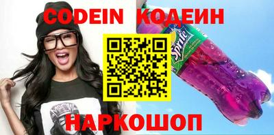 кокаин VHQ Первоуральск