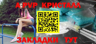 кокаин VHQ Первоуральск