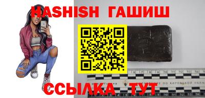 сатива Пенза