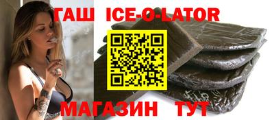 мефедрон VHQ Партизанск