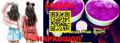 мефедрон VHQ Партизанск
