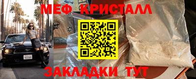 мефедрон VHQ Партизанск