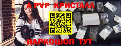 сатива Пенза
