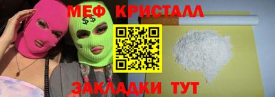 сатива Пенза