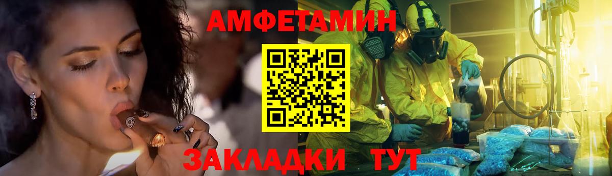 Тихвин  Первитин винт  Вход с VPN 