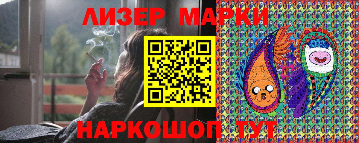 Марки NBOMe  Марки NBOMe 1,5мг  Вход с VPN  Марки NBOMe 1,5мг  Тихвин 