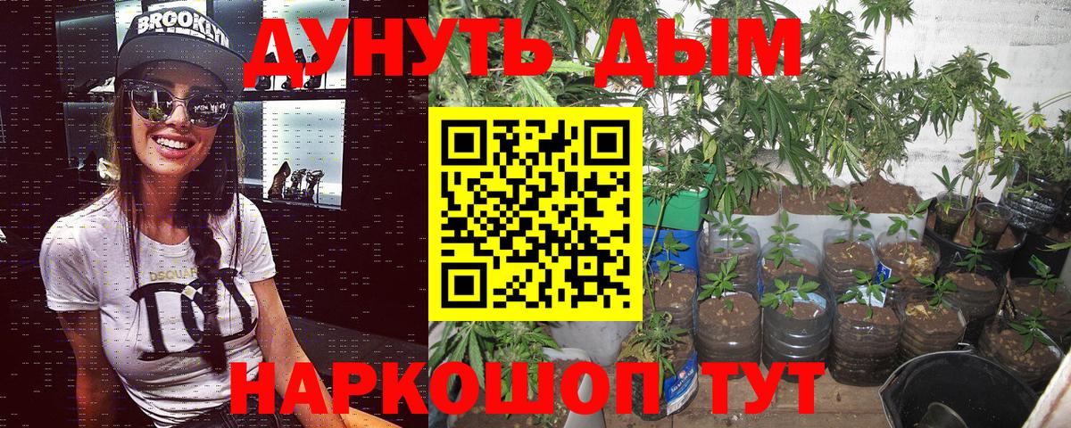 МАРИХУАНА LSD WEED  Вход с VPN  Тихвин  Марихуана Ganja 